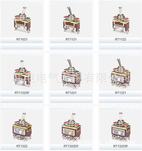 RT型钮子开关