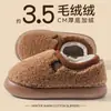 Pantuflas de algodón con tacón, para dama, nuevo estilo invierno 2026, para interior del hogar, cálidas, antideslizantes, de felpa, suela gruesa, zapatos de algodón, para hombre, se pueden usar afuera