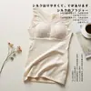 [Processamento Personalizado] Colete Quente com Fleece de Seda para Mulheres, Roupa Íntima Térmica Espessada e Forrada com Fleece para Outono e Inverno