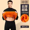 Ropa interior térmica de terciopelo dorado para hombre con forro polar engrosado ropa de otoño para mediana edad y ancianos pantalones largos traje supergrueso a prueba de frío invierno para hombre