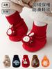 Zapatos Cálidos Suaves de Suela Blanda para Bebés Recién Nacidos Otoño e Invierno Nuevos Zapatos y Calcetines para Niños Pequeños Dibujos Animados Lindos Antideslizantes Zapatos Pre-Paso