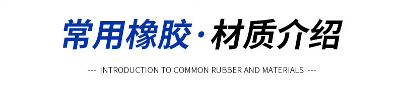 螺丝机脚脚垫