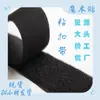 En stock 1-15cm Negro Poliéster Mezclado Velcro Hebilla de Velcro Nylon Accesorios para Ropa Blanco Costura