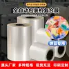 Fabricante Original Mayorista Alta Transparencia Máquina de Empaque Automático Película para Empaque de Juguetes Bolsa de Película para Empaque de Gránulos de Plástico