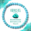 Pulsera de Estilo Sencillo, Pulsera Natural de Turquesa Versátil, Joyería Dulce y de Moda