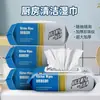 Toallitas de Cocina, Potente Desengrasante para el Hogar Desechables Especiales para Limpieza y Campanas de Cocina con Grasa Pesada Paquete Grande de Toallitas Húmedas