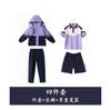 Uniformes Escolares Primários, Roupas de Outono e Inverno, Jaquetas Infantis, Jaquetas Corta-Vento Infantis Três em Um, Uniformes de Classe, Uniformes de Jardim de Infância