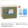 Caja térmica aislada para bloques de hielo para uso comercial, puestos al aire libre, camping, cubo de hielo para coche, refrigerador portátil para camping al aire libre