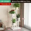 Suporte de Flores de Chão para Sala de Estar Varanda, Rack de Vasos de Flores de Ferro, Suporte Moderno Minimalista para Plantas Verdes, Suporte de Vasos de Flores Multicamadas para Interior
