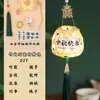 Linterna de tejido de bambú para el Día de Año Nuevo, linterna mini brillante de mano, paquete de materiales para manualidades DIY para niños, estilo antiguo, bote pequeño