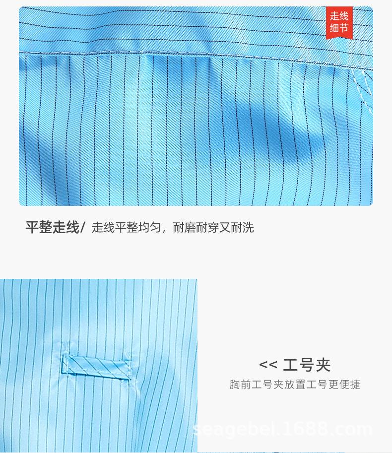 工作服详情-立领拉链长款_18.jpg