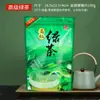 Bolsa de empaque de té verde de montaña engrosada bolsa sellada para té medio kilo un kilo transparente de pie con cierre de cremallera autosellante hecha