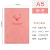 Cuaderno personalizable con impresión de logo, alto valor estético, planificador creativo, diario de recompensas para estudiantes, bloc de notas engrosado
