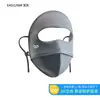 Máscara Protetora Solar de Seda de Gelo Tridimensional para Mulheres no Verão, Proteção UV, Ciclismo e Direção, Máscara de Rosto Completo, Máscara Facial, Personalizada