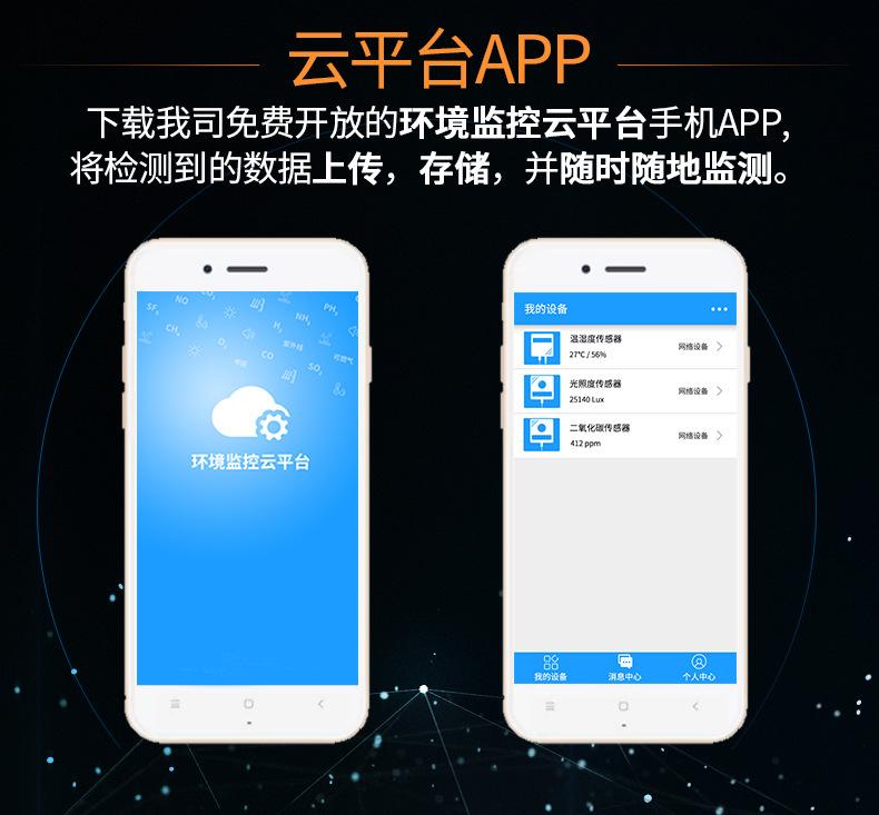 以太网详情新_03.jpg