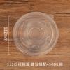 Tazón de Papel Desechable para Tofu Apestoso para Puestos y Bares de Snacks con Tapa, Espesado al por Mayor Tazón de Empaque para Llevar con Logo Personalizado