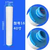 Cartuchos de Filtro de Alto Flujo de 40 pulgadas para la Filtración de Partículas Suspendidas en Acuicultura Marina, Agua de Criadero, Agua de Río, Agua de Pozo y Agua del Grifo