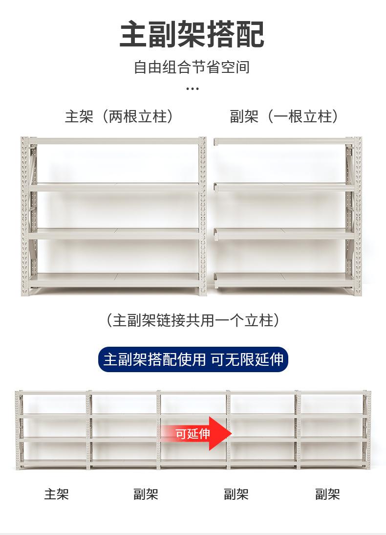 货架详情页_10