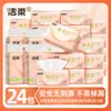 Papel de Seda Jierou Suave como el Algodón, Papel de Seda con Relieve Tridimensional, Servilletas Suaves y Amigables con la Piel, Papel de Seda Desechable para el Hogar Asequible y sin Aroma