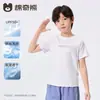 Ropa de manga corta de secado rápido para niños, Camisetas para niños y niñas, Camisetas interiores para niños mayores, Nuevas prendas deportivas de verano 2026