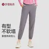 Pantalones Deportivos de Secado Rápido para Mujer, Pierna Suelta, Primavera y Otoño, Delgados, Casuales, Caídos, Adelgazantes, Combinan con Todo, Pantalones de Yoga de Pierna Ancha