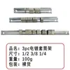 Suporte de Soquete de Plástico Dzt/Dongzhe Métrico/Imperial, Suporte de Soquete Multifuncional, Suporte de Soquete de Haste Longa de Poste Alto