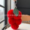 Bolsa Colgante de Bola de Pelo de Conejo Imitación de Uva Temática de Frutas Llavero de Coche de Peluche Decoración de Bolsa Muñeca Femenina