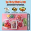 Película Desechable para Conservar Frescura Grado Alimenticio Hogar Horno de Microondas Cocina Catering Plato Tapa con Cordón Cubierta Antipolvo Comercial