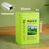 Latas de Chá Verde para Jogos Jiugong Latas de Ferro Caixas de Presente Vazias Seladas de Alta Qualidade Meio Jin Um Jin Latas Vazias de Chá