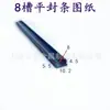 Perfil de aluminio sello plano suave PE PVC ranura 6/8/10 mm boca de sello decorativa tira de presión sello a prueba de polvo tira hermosa