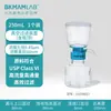 Dispositivo de filtro descartável biológico Beekman frasco receptor filtro independente estéril copo superior com escala filtro