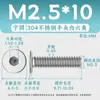Acero Inoxidable 304 cm Cabeza Plana Grande Hexagonal Máquina Alambre Lavado Blanco Tornillo de Cabeza Plana Cabeza Delgada Alambre Máquina M1.4-M12