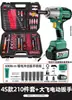 Set de Herramientas para Reparación de Automóviles Bosque Verde Llave de Vasos Llave de Carraca Caja de Herramientas Combinada para Mantenimiento de Coches Set de Herramientas Pequeñas Multifuncional