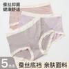 Pantaletas para Mujeres Embarazadas Cintura Alta Abdominal Levanta Glúteos Seda Antibacteriano 100% Algodón Entrepierna Primer, Segundo y Tercer Trimestre Shorts Triángulo Nuevo
