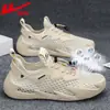 Zapatos de Tire hacia Atrás Zapatos de Hombre Estilo Nuevo Zapatos de Verano para Hombre Malla Transpirable Amortiguadores Suela Blanda Zapatos para Correr Zapatos Deportivos Z de Hombre