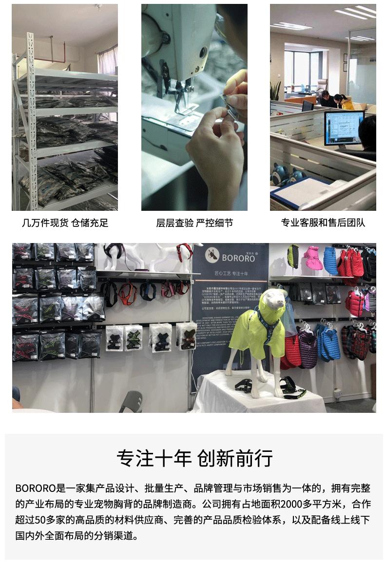 胸背带_23