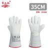 Ropa protectora de temperatura ultrabaja para estaciones de llenado de GNL, ropa de laboratorio, capucha antinitrógeno líquido industrial, traje anticongelante combinado dividido
