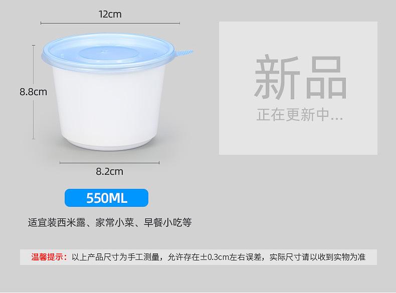 D-20-21-22详情页策划02_16.jpg