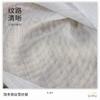 Punto Oculto Tira Plata Seda Chifón Crepé Poliéster Crepé Conciso Cortina Protector Solar Hilo Estilo Nacional Hanfu Tela Vestido Confuciano