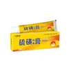 Pomada Antibacteriana de Enxofre Xianhuaitang para Ácaros da Pele, Pele com Coceira, Cuidados com a Área Íntima, Creme de Enxofre Antibacteriano e Anti-Coceira para Uso Externo