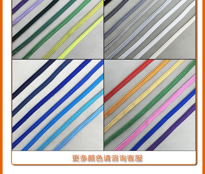 1cm彩色光丝子母带_06.jpg