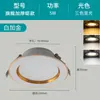Luminária de Teto Embutida Downlight D Dimerização Três Cores Luminária de Teto Comercial com Furo para Embutir Sala de Estar Corredor Decoração Residencial Luminária Cilíndrica Spot