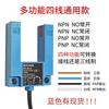 Sensor de Nivelamento de Elevador Fotoelétrico Fotocélula Fotointerruptor Tipo Fenda Forma U Modelo E3S Universal Fio Três Fios NPN Normalmente Aberto À Prova D'água