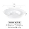 Plato de melamina con forma de sombrero de paja, plato de porcelana, plato hondo redondo, plato occidental para pasta, plato grande para restaurante de hotel, plato frío comercial