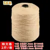 Tecelagem de Corda de Algodão Enrolada à Mão Mongol Corda de Brinquedo Não Elástica Resistente ao Desgaste Pingente de Semente Bodhi Xingyue Pingente Corda de Algodão do Tibete Atacado