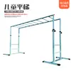 Barra Horizontal Popular para Crianças Alemã 2026 Ginásio Treinamento Sensorial Barra Horizontal Ajustável Ginástica Feliz Barra Fixa