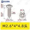 Tornillos Autorroscantes de Cabeza Redonda Torx de Acero Inoxidable 304 Tornillos Autorroscantes de Cabeza Plana Torx Cola Puntiaguda M2M2.3M2.6