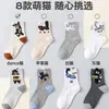 Calcetines de gato de dibujos animados, calcetines de media pantorrilla para mujer, estilo primavera/verano, versión coreana, diseño de gatito y letras, estilo japonés, lindos, modernos y perfectos para la primavera
