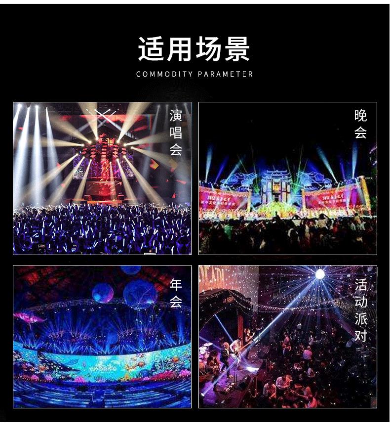 薛之谦演唱会LED遥控发光棒统一遥控变色荧光棒LED应援闪光棒定制_10.gif