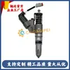 4307547 Xi'An Cummins Qsm11 Motor Diésel Inyector de Combustible Maquinaria de Construcción M11 Excavadora Inyector de Combustible